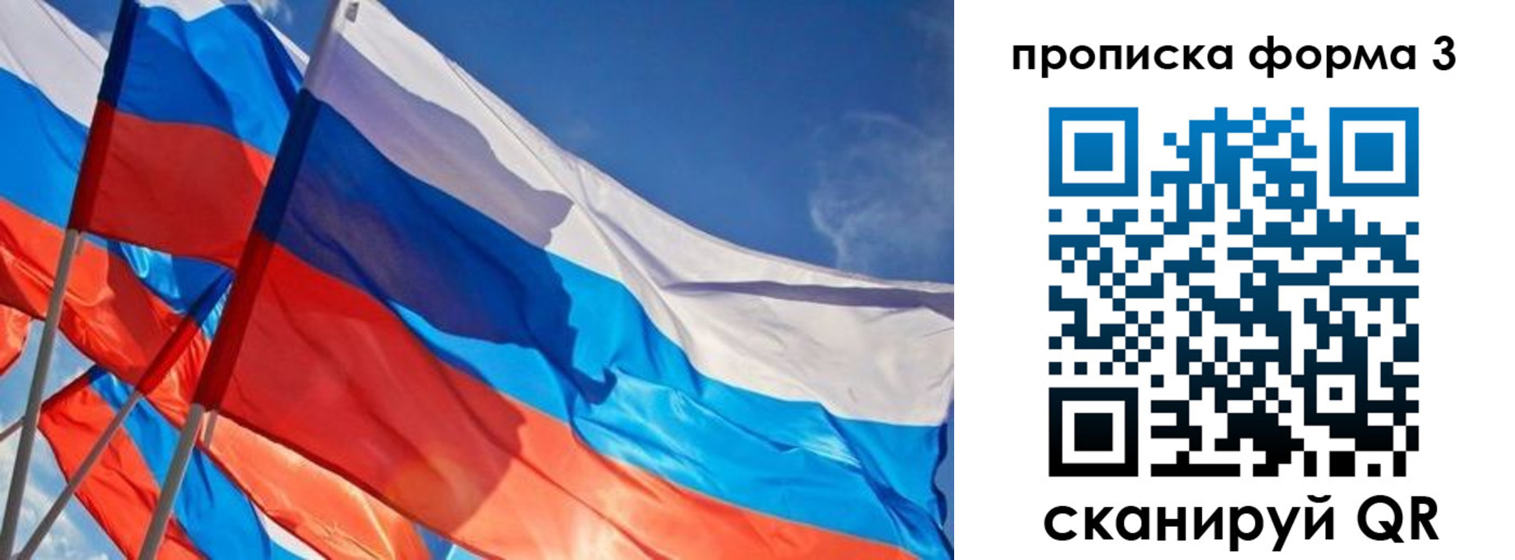 временная регистрация госуслуги в Калаче